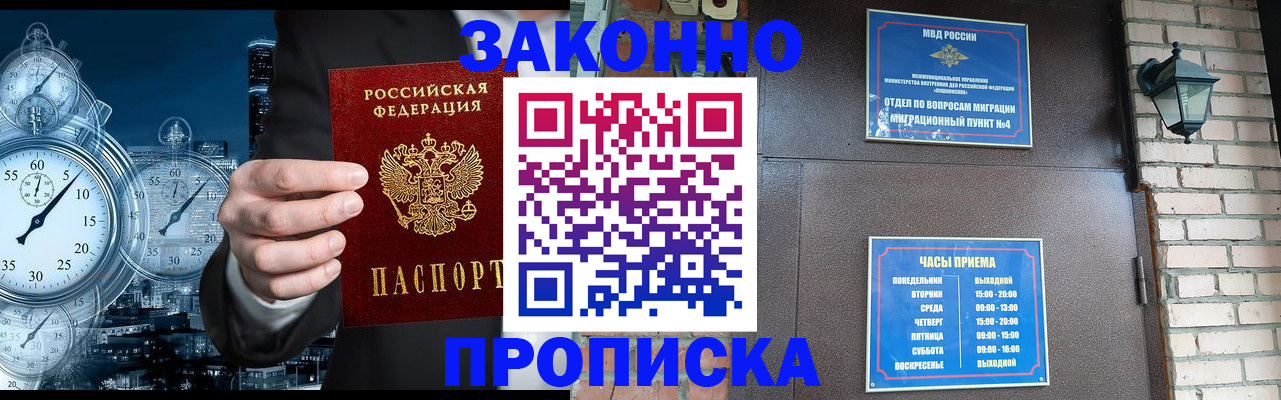 форма 3 в Хабаровском крае